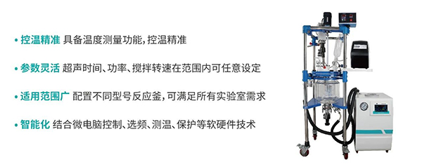 超聲波提取機(jī)